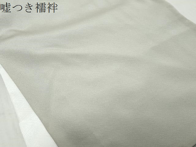 平和屋着物●豪華色留袖　作家物　駒刺繍　吉祥草花文　金彩　正絹　逸品　DABI9907ud