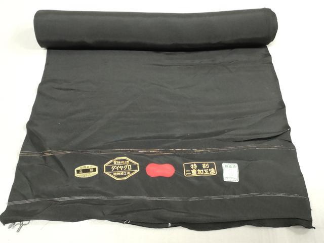 平和屋着物▼男性　黒紋付き　黒生地　反物　着尺　逸品　未使用　DABJ4855zy