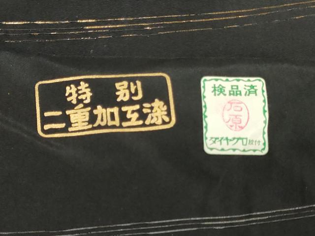平和屋着物▼男性　黒紋付き　黒生地　反物　着尺　逸品　未使用　DABJ4855zy