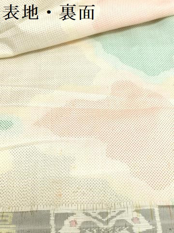 平和屋着物▼本場大島紬　白大島　反物　着尺　7マルキ　霞文　逸品　未使用　DABJ4824zy