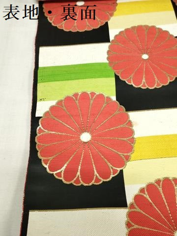 平和屋着物[]女の子　子供　丸帯　帯反物　舞菊文　黒地　金糸　逸品　DABJ4743zy