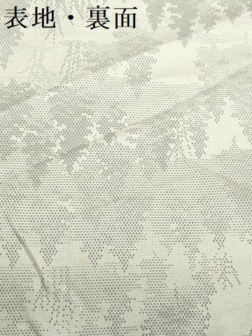 平和屋着物▼紬　反物　着尺　樹林文　逸品　未使用　DABJ4784zy