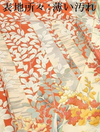 平和屋着物■豪華振袖　駒刺繍　枝花間道　金彩　正絹　逸品　DABJ5327qa