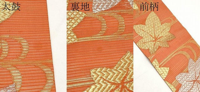 平和屋着物＊夏物　九寸名古屋帯　竜田川　金銀糸　正絹　逸品　CABL7751tx