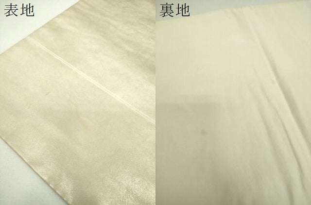平和屋着物▼中国三大刺繍　総相良刺繍　総刺繍　太鼓柄袋帯　檜扇鴛鴦花文　引箔　正絹　逸品　DABI6830ps