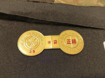 平和屋着物●西陣　川島織物　六通柄　本袋帯　切嵌更紗文　金糸　証紙付き　正絹　逸品　CABM2862vp