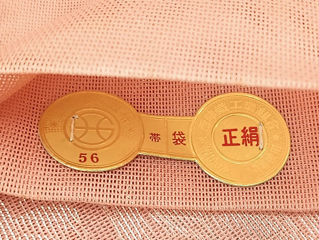 平和屋着物■夏物 袋帯 絽 紗 まとめて 50点 鴛鴦 花柄 立波 正倉院 絽綴れ すくい織 洛陽織物謹製 証紙付き 未使用品有 全て正絹 mmm1448