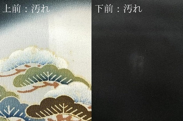 平和屋着物■豪華黒留袖　風景文　暈し染め　金彩　正絹　逸品　CABK9957xe