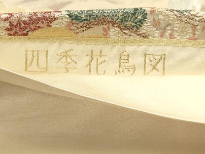平和屋本店▼六通柄袋帯　四季花鳥図　純金箔　正絹　逸品　DABJ6163sf