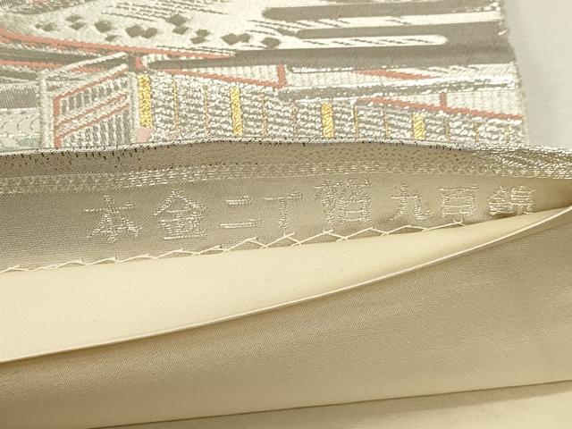 平和屋本店▼六通柄袋帯　九百錦　風景草花文　本金二丁箔　正絹　逸品　DABJ6178sf