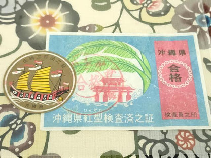 平和屋本店▽極上　本場琉球紅型　小紋　単衣　紬地　花蝶丸文　証紙付き　逸品　未使用　DZAB4179kh6