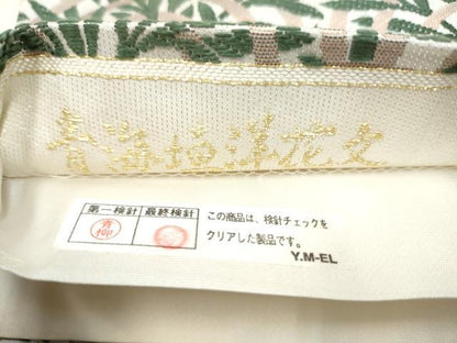 平和屋着物●山口美術織物　皇室　伊勢神宮御用　西陣織　六通柄袋帯　唐織　青海垣洋花文　金糸　正絹　逸品　CABL9877hy