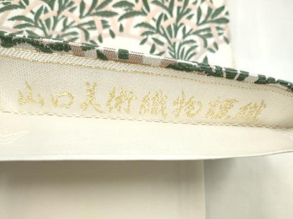 平和屋着物●山口美術織物　皇室　伊勢神宮御用　西陣織　六通柄袋帯　唐織　青海垣洋花文　金糸　正絹　逸品　CABL9877hy
