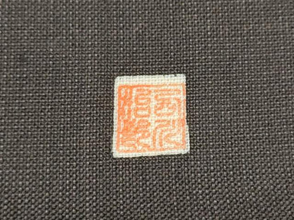 平和屋着物●太鼓柄袋帯　作家物　絞り　いろは歌　正絹　逸品　CABL9929hy