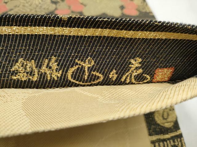 平和屋着物●六通柄袋帯　作家物　辻が花　金糸　正絹　逸品　CABL9923hy