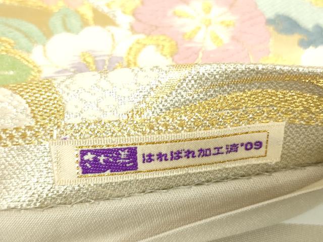 平和屋着物▼六通柄袋帯　宝尽くし吉祥花文　金銀糸　さが美扱い　正絹　逸品　DABJ1637az