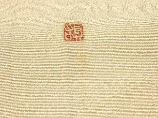 平和屋着物■訪問着　作家物　駒刺繍　草花文　暈し染め　金彩　正絹　逸品　DABJ5629qp