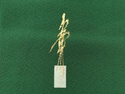 平和屋着物■本草木染め作家　瑞峰　色無地　萌葱色　三越扱い　正絹　逸品　CABM0896oy