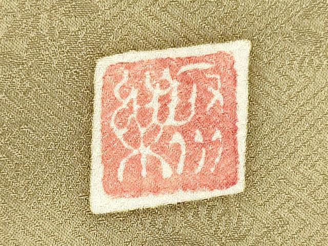 平和屋着物■西陣　京の名門　じゅらく謹製　色留袖　駒刺繍　枝垂れ柳　金彩　正絹　逸品　CABM0864oy