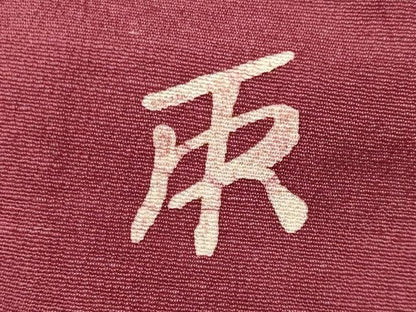 平和屋着物■訪問着　作家物　舞花文　正絹　逸品　CABM0850oy