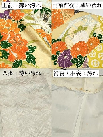 平和屋着物■豪華振袖　駒刺繍　地紙花文　たたき染め　金彩　正絹　逸品　DABK3039qa