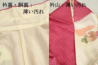 平和屋着物■豪華振袖　駒刺繍　絞り　流水草花文　松竹梅　金彩　三越扱い　正絹　逸品　DABK3029qa