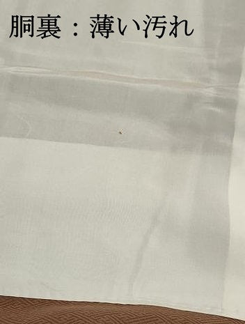 平和屋着物■上質な色無地　霞地紋　梅染色　正絹　逸品　DABK3028qa
