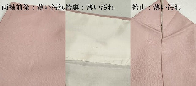 平和屋着物■訪問着　短冊花文　金彩　正絹　逸品　DABK3021qa