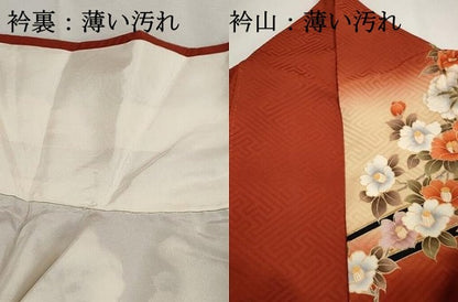 平和屋着物■豪華振袖　花車文　暈し染め　金彩　正絹　逸品　DABK3024qa