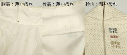 平和屋着物■上質な紬　遠州椿　正絹　逸品　DABK3052qa