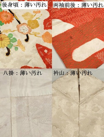 平和屋着物■豪華振袖　駒刺繍　絞り　花車文　牡丹　金銀彩　正絹　逸品　DABK3045qa