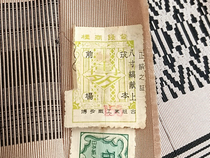 平和屋着物■名古屋帯 まとめて100点 人物 更紗 花柄 正倉院 本場筑前博多織 献上 金彩 証紙付き など 未使用品あり 全て正絹 mmm1478