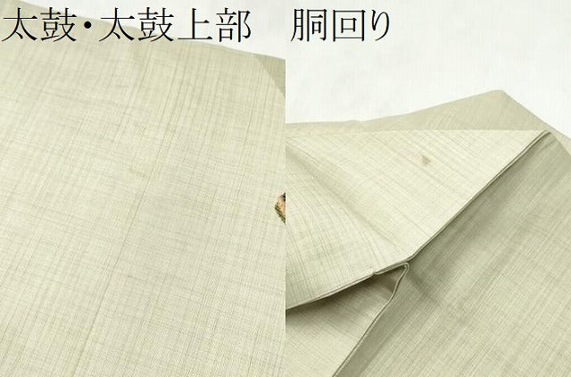 平和屋着物●九寸名古屋帯　巻物　筆　正絹　逸品　CABL9986hy