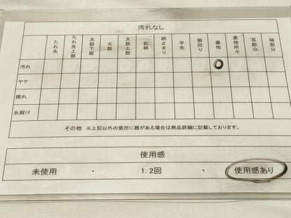 平和屋着物◎六通柄袋帯　遠山風景松文　金銀糸　正絹　逸品　DABJ5707qp