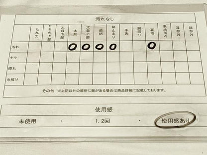 平和屋着物◎六通柄袋帯　加茂御幸　京名所絵の内　金糸　正絹　逸品　DABJ5717qp