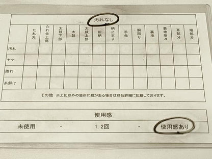 平和屋着物◎六通柄袋帯　唐織　天井花丸文　銀糸　正絹　逸品　DABJ5696qp