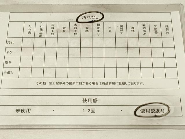 平和屋着物◎六通柄袋帯　唐織　天井花丸文　銀糸　正絹　逸品　DABJ5696qp