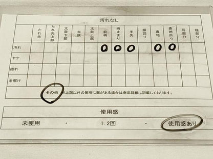 平和屋着物◎六通柄　京本袋帯　ふくれ織　笹竹文　金銀糸　正絹　逸品　DABJ5714qp