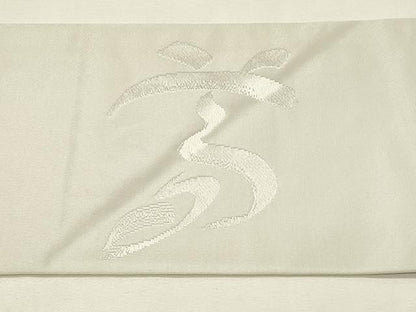 平和屋着物◎九寸名古屋帯　作家物　文字文　正絹　逸品　DABJ5724qp