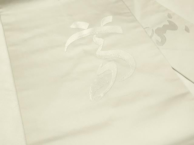 平和屋着物◎九寸名古屋帯　作家物　文字文　正絹　逸品　DABJ5724qp