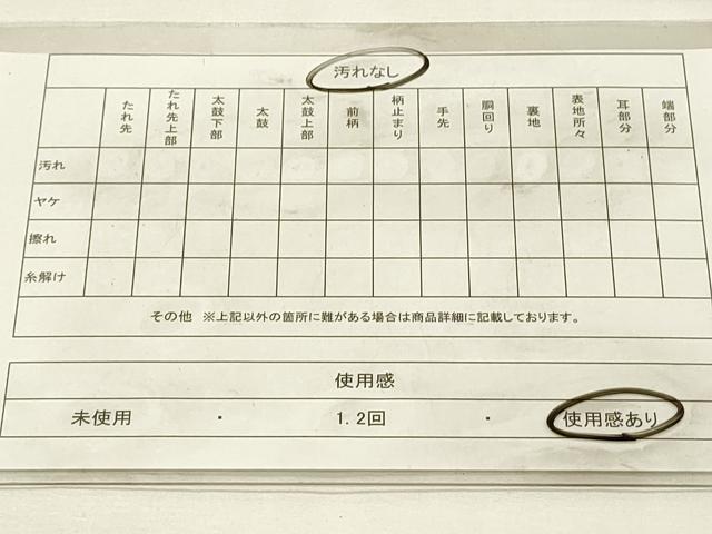 平和屋着物◎九寸名古屋帯　作家物　文字文　正絹　逸品　DABJ5724qp