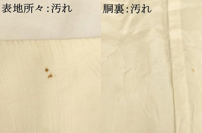 平和屋着物■訪問着　駒刺繍　薔薇　暈し染め　金彩　正絹　逸品　AABM0394ja