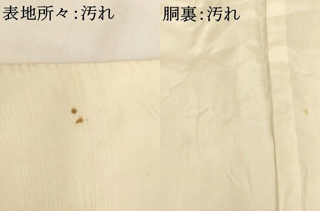 平和屋着物■訪問着　駒刺繍　薔薇　暈し染め　金彩　正絹　逸品　AABM0394ja
