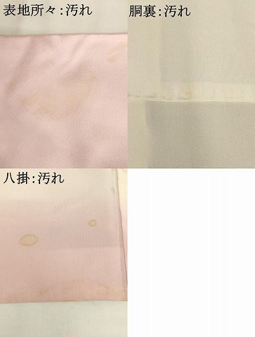 平和屋着物■訪問着　草花文　暈し染め　金銀彩　正絹　逸品　AABM0399ja