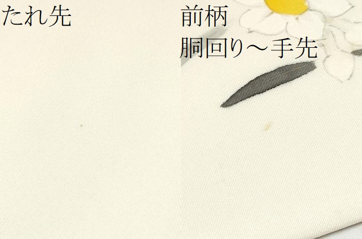 平和屋着物●染色作家　桐山紫香　手描き　塩瀬　九寸名古屋帯　手描き　草花文　正絹　逸品　CABM6003hy