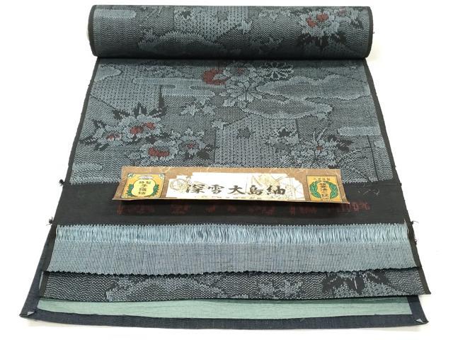 平和屋着物▼深雪大島紬　反物　着尺　草花文　証紙付き　逸品　未使用　DABK3556zy