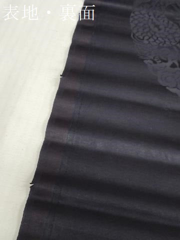 平和屋着物▼袋帯　帯反物　団龍地紋　紫黒色　逸品　DABJ4919zy