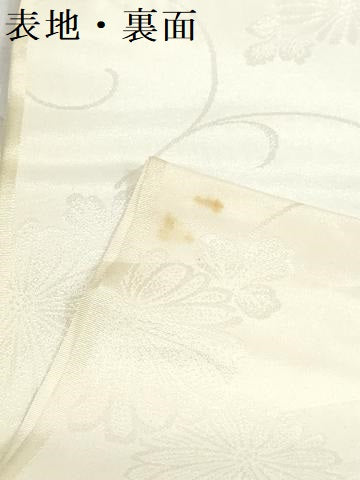 平和屋着物▼長襦袢　反物　着尺　菊唐草地紋　生成り色　未使用　DABJ4976zy