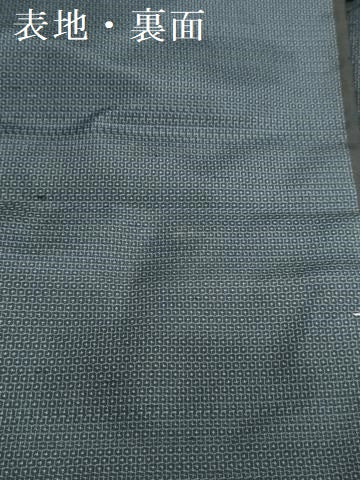 平和屋着物▼男性　大島紬　反物　着尺　アンサンブル　100亀甲　総詰め　キングサイズ　逸品　未使用　DABK3524zy
