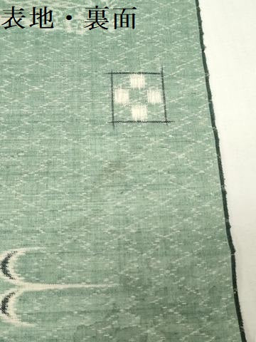 平和屋着物▼紬　反物　着尺　絣文様　松竹梅　証紙付き　逸品　未使用　DABJ4951zy